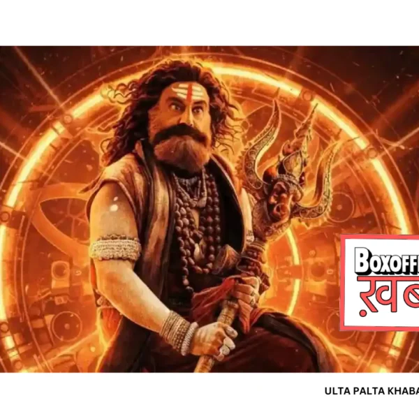 Akhanda 2: Thaandavam Box Office Day 10: Balakrishna’s&hellip;