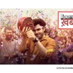 Andhra King Taluka Box Office Day 15: Ram Pothineni’s Mass Entertainer Slows Down After a Strong 14-Day Run