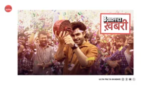 Andhra King Taluka Box Office Day 15: Ram&hellip;