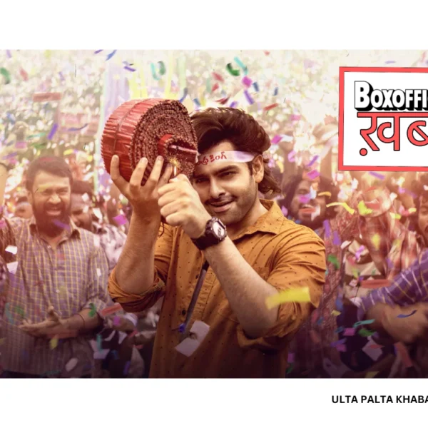 Andhra King Taluka Box Office Day 15: Ram&hellip;