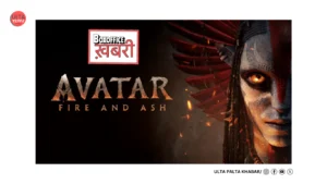 Avatar: Fire and Ash Box Office Day 3:&hellip;
