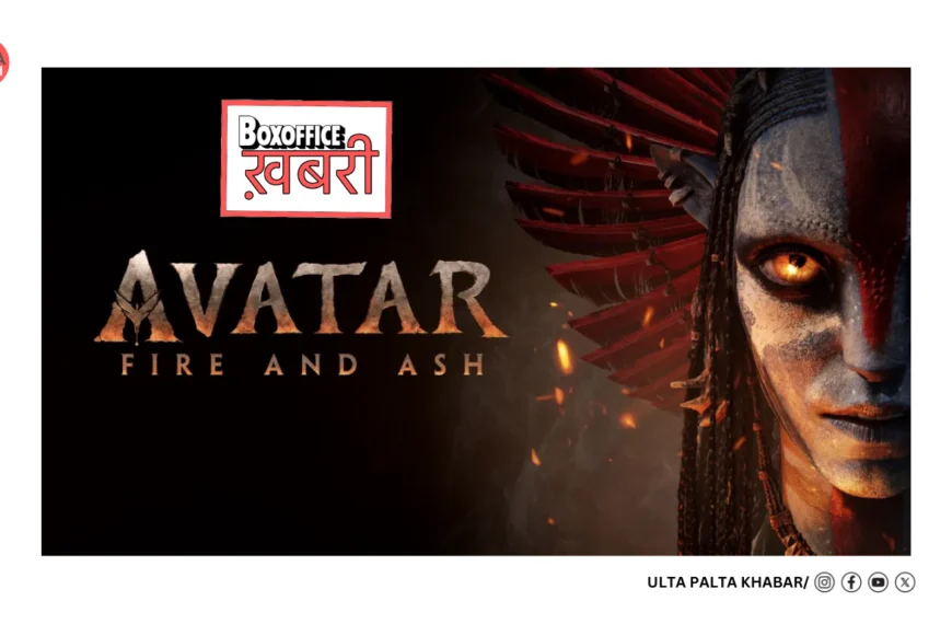 Avatar: Fire and Ash Box Office Day 3: James Cameron’s Epic Crosses INR 45 Cr in India, Sunday Dip Raises Eyebrows