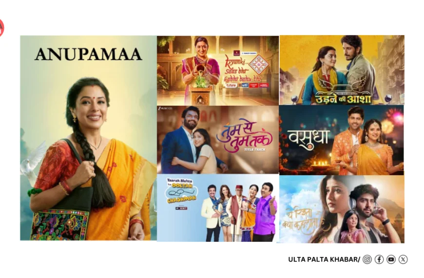 Most Popular Indian TV Shows of 2025!