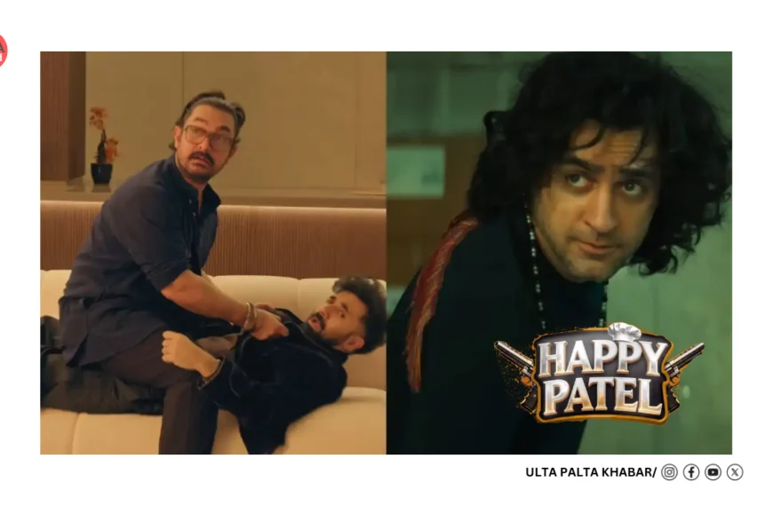Aamir Khan Beats Up Vir Das in Hilarious Happy Patel: Khatarnak Jasoos Announcement!