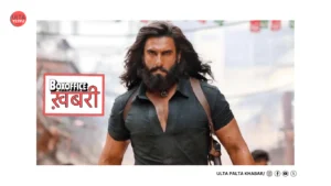 Dhurandhar Box Office Day 17: Ranveer Singh–Sanjay Dutt&hellip;