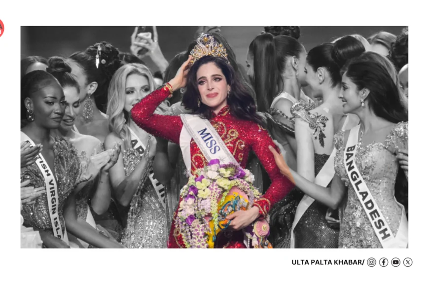 Miss Universe 2025 Fatima Bosch Breaks Silence: ‘People Forget We Are Human’!