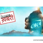 Laalo – Krishna Sada Sahaayate Creates History: 63-Day Run Nears INR 100 Crore, The Gujarati Blockbuster That Just Won’t Slow Down