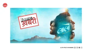 Laalo – Krishna Sada Sahaayate Creates History: 63-Day&hellip;