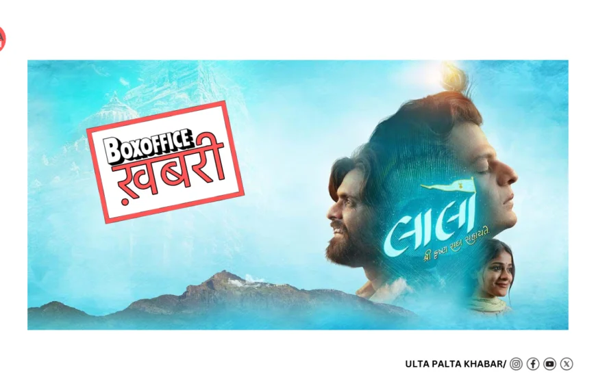 Laalo – Krishna Sada Sahaayate Creates History: 63-Day Run Nears INR 100 Crore, The Gujarati Blockbuster That Just Won’t Slow Down