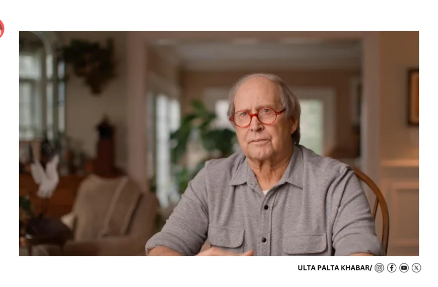 “You’re Not Bright Enough”: Why CNN’s Brutally Honest Chevy Chase Documentary Is the Most Uncomfortable Celebrity Portrait of the Year