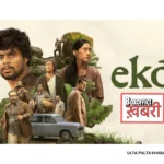 Eko Box Office Report: 21 Days Update – Sandeep Pradeep’s Thriller Crosses INR 22.84 Cr India Net