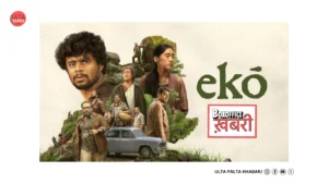 Eko Box Office Report: 21 Days Update –&hellip;