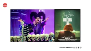 Lady Gaga Drops a Secret Christmas Gift for&hellip;