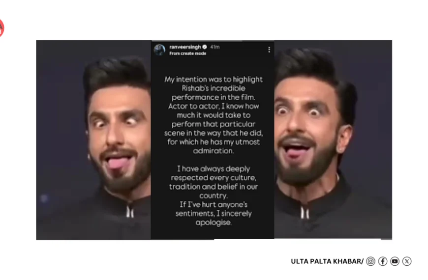 Ranveer Singh Apologises After Kantara Mimicry Sparks Backlash at IFFI 2025