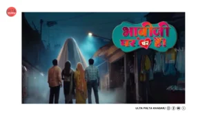 Shilpa Shinde Returns as Angoori Bhabi After 9&hellip;