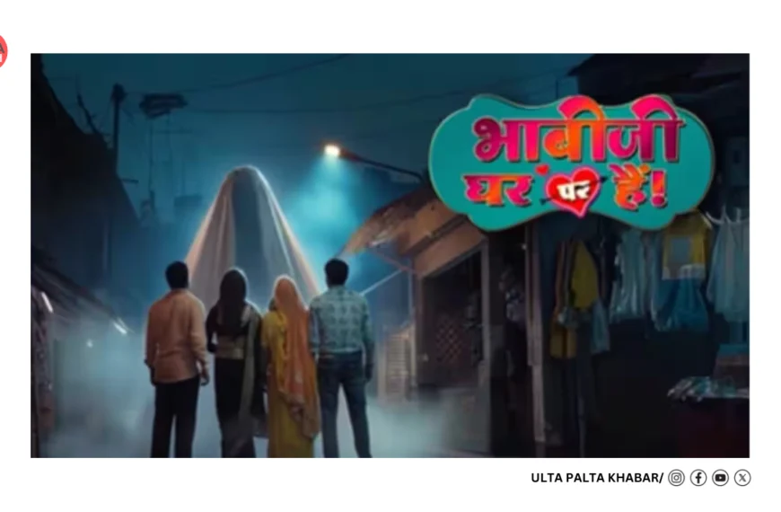 Shilpa Shinde Returns as Angoori Bhabi After 9 Years, Bhabiji Ghar Par Hain Season 2.0 Takes a Spooky Turn