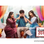 Nari Nari Naduma Murari Box Office Day 9