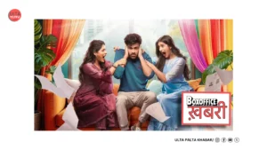 Nari Nari Naduma Murari Box Office Day 9