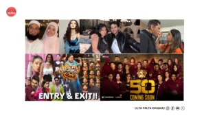 Top TV News This Week!