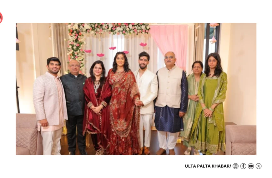 Actress Srishti Jain Announces Wedding Ceremony With Fiance Shrey Gupta!