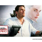 Chris Pratt’s “Mercy” Takes on “Avatar: Fire and Ash” at the Box Office!