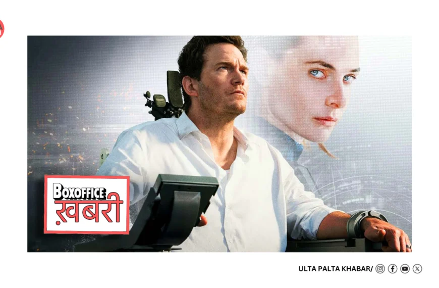 Chris Pratt’s “Mercy” Takes on “Avatar: Fire and Ash” at the Box Office!