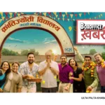Krantijyoti Vidyalay Marathi Madhyam Box Office Day 14: Film Crosses INR 11.75 Cr Despite Midweek Slowdown