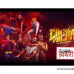 Chatha Pacha: The Ring of Rowdies Box Office Day 1