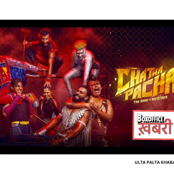 Chatha Pacha: The Ring of Rowdies Box Office&hellip;