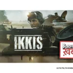 Ikkis Box Office Day 14: Sriram Raghavan’s Thriller Nears ₹30 Cr Mark as Weekday Slowdown Kicks In