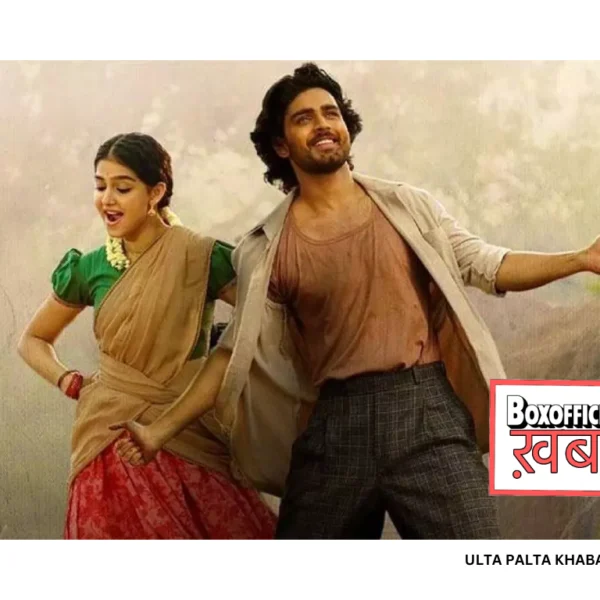 Champion Box Office Day 8: Telugu Sports Drama&hellip;