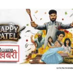 Happy Patel: Khatarnak Jasoos Box Office Day 7