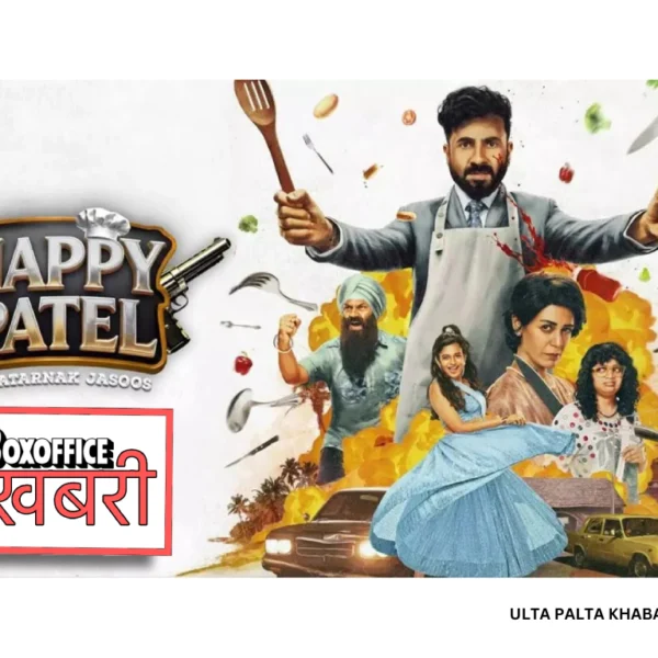 Happy Patel: Khatarnak Jasoos Box Office Day 7