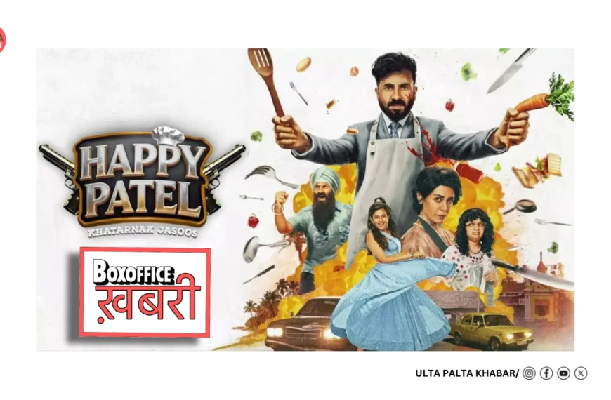 Happy Patel: Khatarnak Jasoos Box Office Day 7