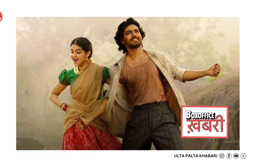 Champion Box Office Day 8: Telugu Sports Drama Crosses INR 10 Cr Mark Despite Weekday Slowdown