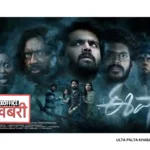 Eesha Box Office Update Day 8: Telugu Drama Slows Down After First-Week Spark, Total Touches INR 6.03 Cr