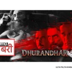 Dhurandhar Box Office Day 41: Ranveer Singh’s Mega-Blockbuster Crosses INR812 Cr, Still Minting in Week Six