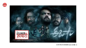 Eesha Box Office Update Day 8: Telugu Drama&hellip;