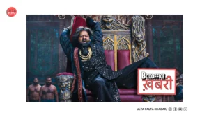 The Raja Saab Box Office Day 14