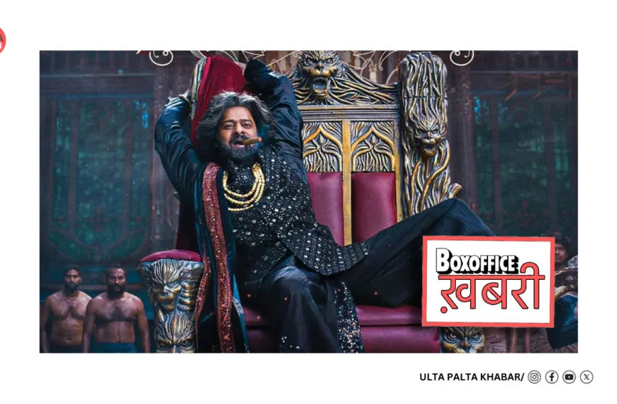 The Raja Saab Box Office Day 14