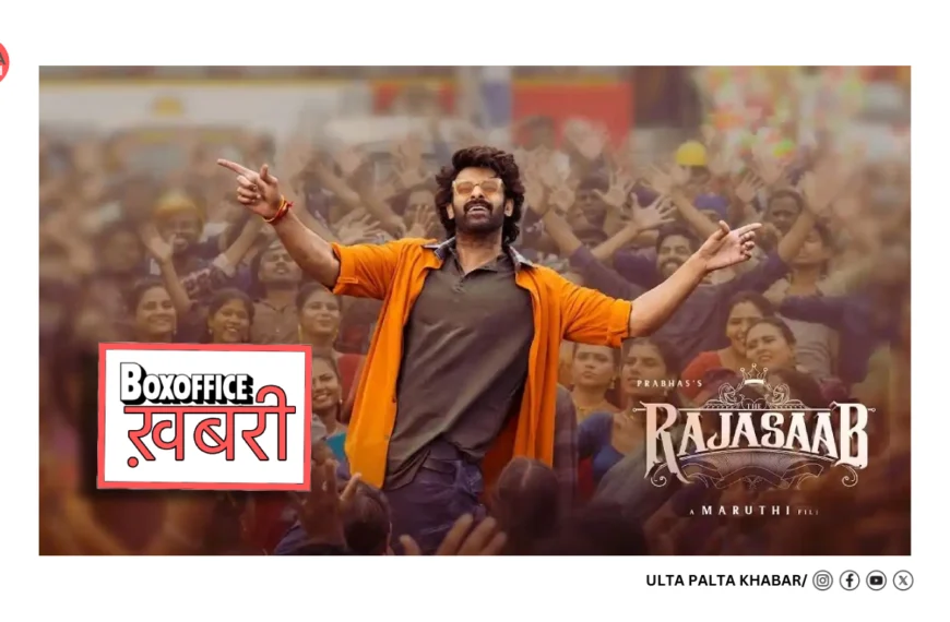 The Raja Saab Box Office Day 6: Prabhas Film Slips Sharply After Big Opening, Stands at INR123.3 Cr India Net