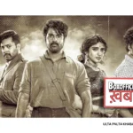 Parasakthi Box Office Day 13