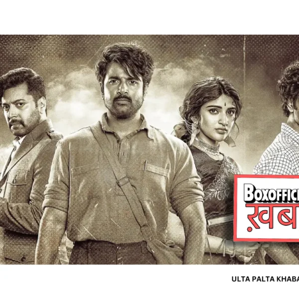 Parasakthi Box Office Day 13