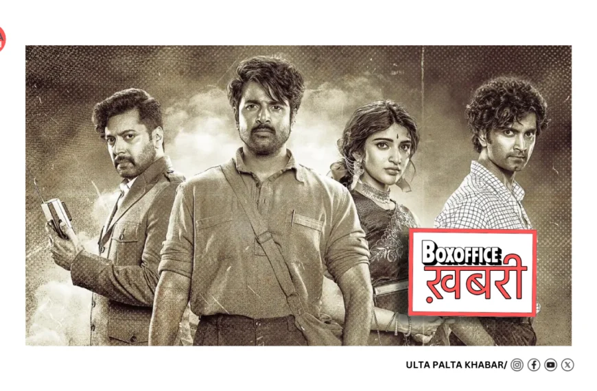 Parasakthi Box Office Day 13