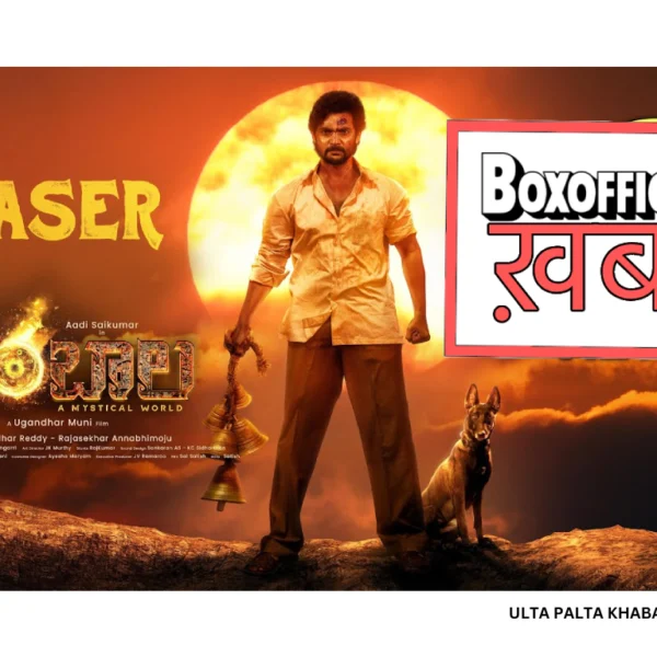 Shambhala Continues Strong Run: INR 7.89 Cr India&hellip;