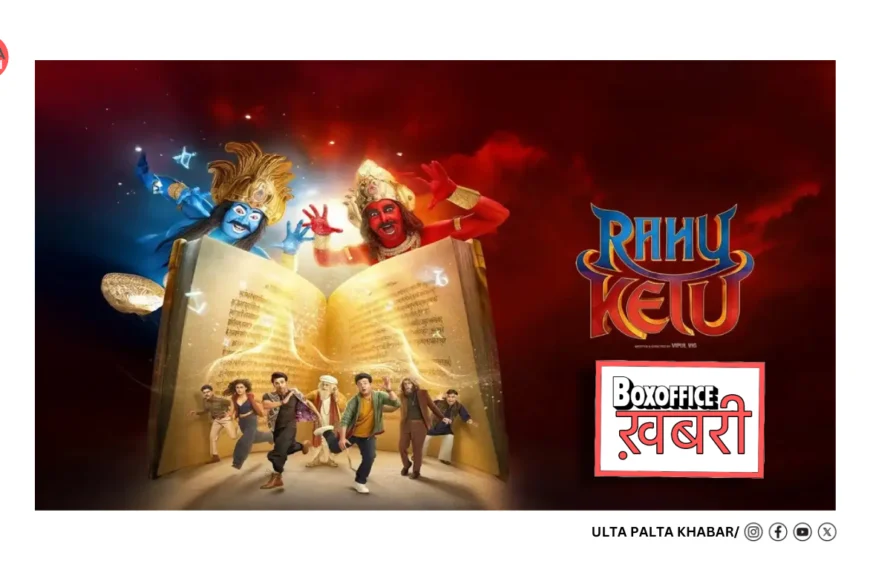 Rahu Ketu 7-Day Box Office Report