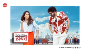 Mana ShankaraVaraprasad Garu Day 11 Box Office