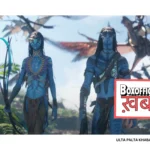 Avatar: Fire and Ash Box Office Day 14: Sam Worthington & Zoe Saldana Film Crosses INR 155 Cr India Net