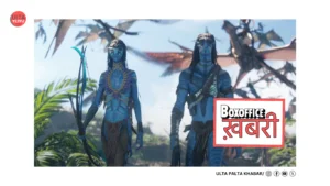 Avatar: Fire and Ash Box Office Day 14:&hellip;