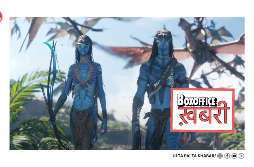 Avatar: Fire and Ash Box Office Day 14: Sam Worthington & Zoe Saldana Film Crosses INR 155 Cr India Net